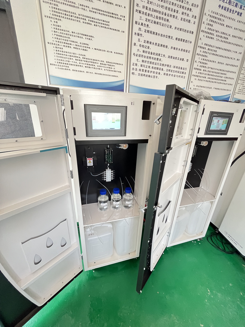 污水水质检测仪